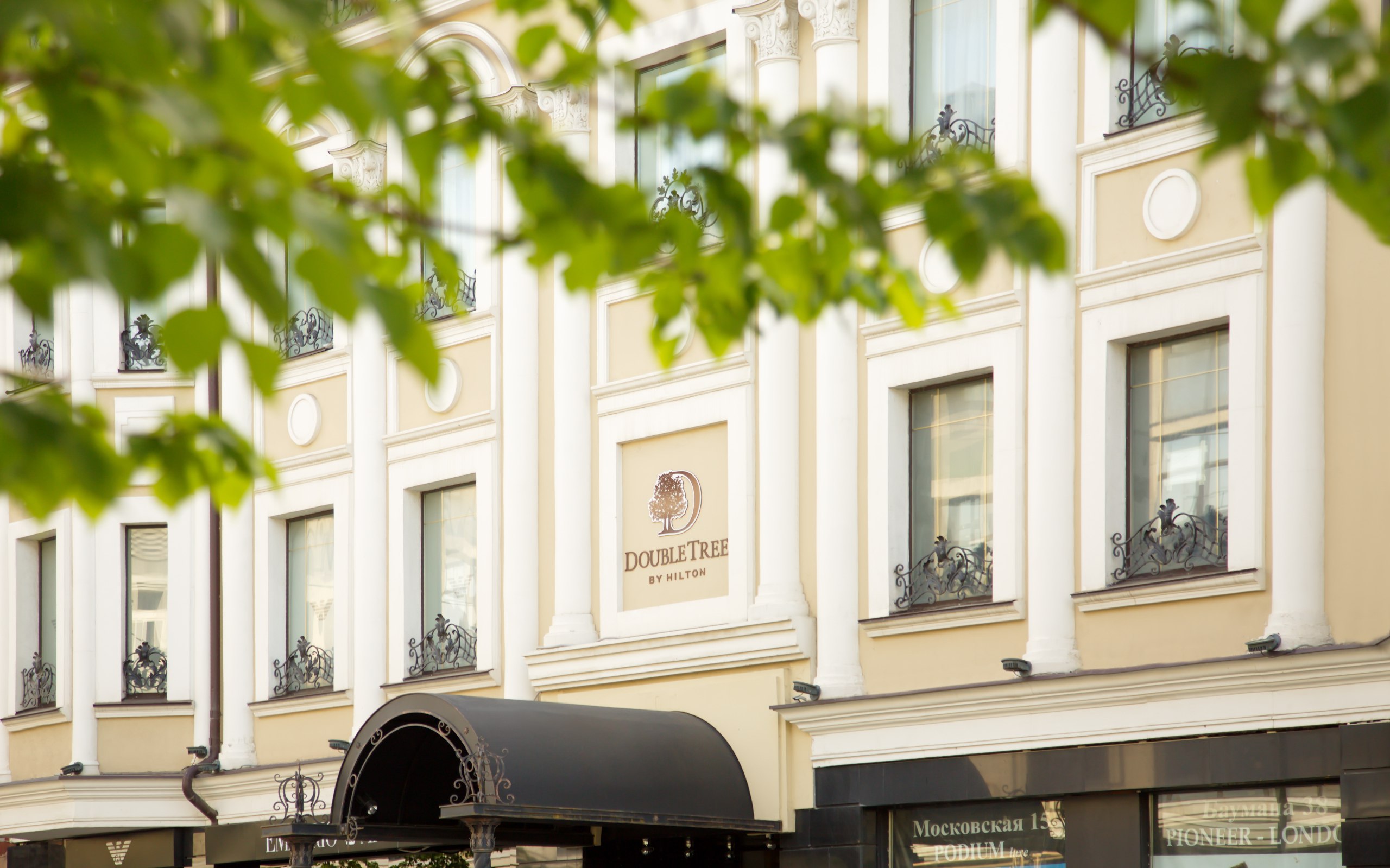 DoubleTree by Hilton Kazan City Center