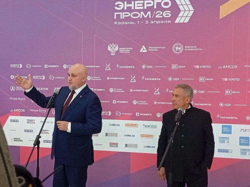 В Казани проходит заключительный день форума «ЭНЕРГОПРОМ»