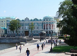 Екатеринбург и Граница между Европой и Азией